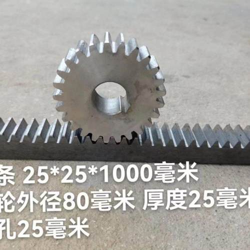 木工带锯机配件 手推跑车齿轮齿条行车配件传动装置