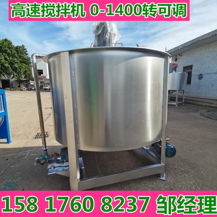 江西防腐蚀耐酸化工原液搅拌机|316不锈钢白酒搅拌机防爆电机