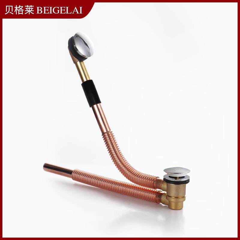 浴缸防臭下水器 弹跳式提篮落水配件 全铜材质