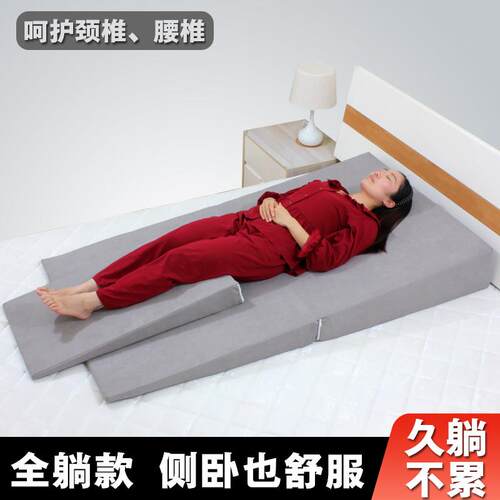 胃食管防反流斜坡床垫防反酸烧心枕头靠垫老人孕妇护理三角枕垫