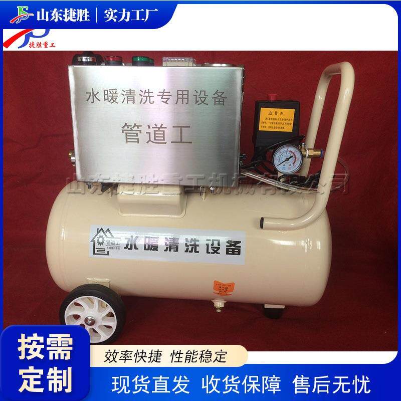 小型台式地暖管清洗机 家用暖气片内壁疏通设备 双脉冲地清洗机