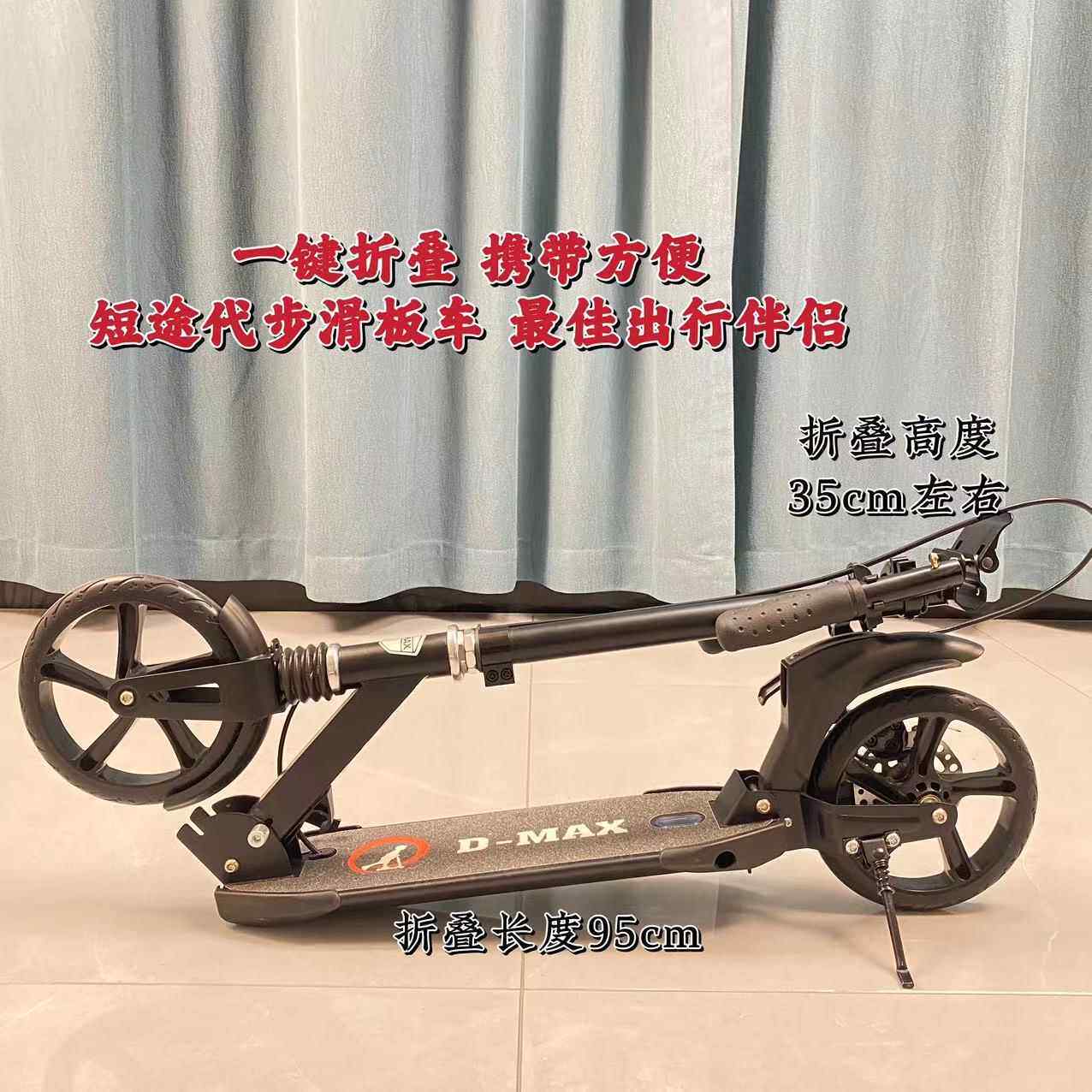得麦斯两轮减震成人板车一滑OAO秒折叠儿童车板青年减震滑滑板车