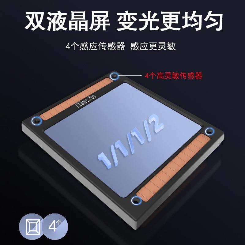 LYG-0K-8OK-800H电焊面罩防焊工戴式全脸氩弧焊防护眼头镜紫外线