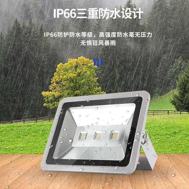 LED户外防水投光灯300瓦400W 广场照明灯 厂房泛光灯 超亮投射灯