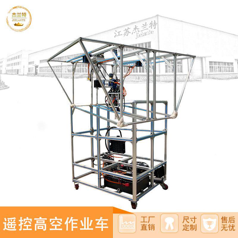 农用电动运输机山地果园高空作业热气球遥控简单修剪果枝飘空采摘