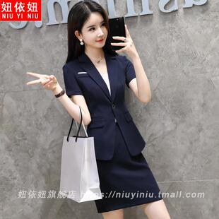 时尚职业装女套装夏季短袖气质女神范西装套裙前台美容师OL工作服