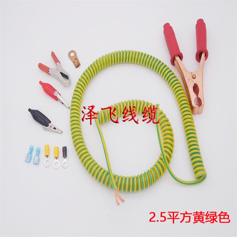 单芯黄绿接地弹簧线伸缩螺旋电线0.5/0.75/1/1.5/2.5/4/6/10平方