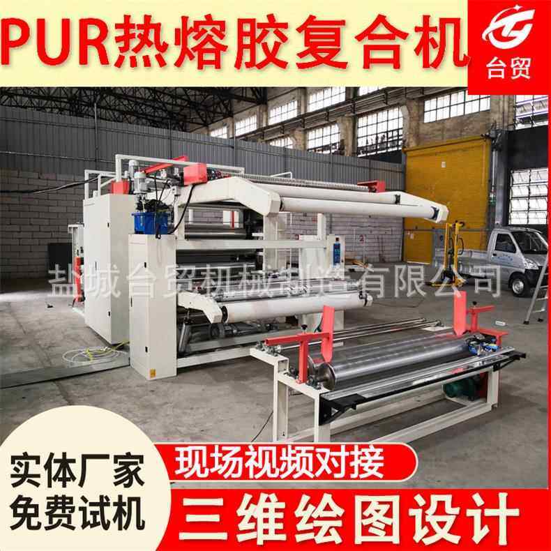 聚氨酯热熔胶复合机 金属板加温贴面机 PUR汽车内饰复合机,五金/工具,雕刻机,淘宝优惠券,粉丝福利购,淘宝优惠卷