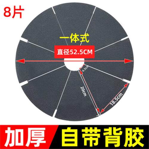 麻将机大盘贴布贴布加厚转盘色子