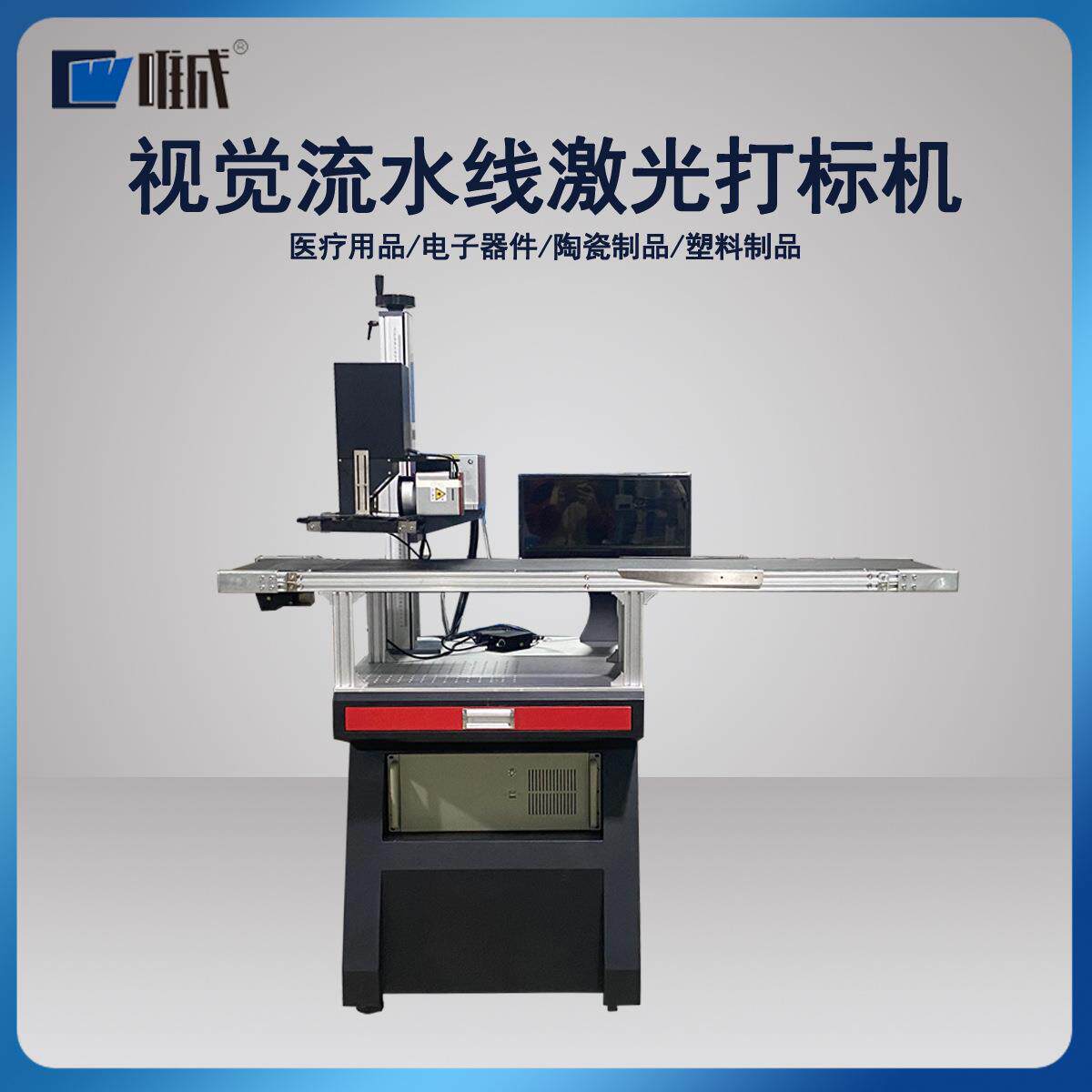 南昌紫外玻璃陶瓷塑料皮革食品包装电子精度雕刻打字激光打标机