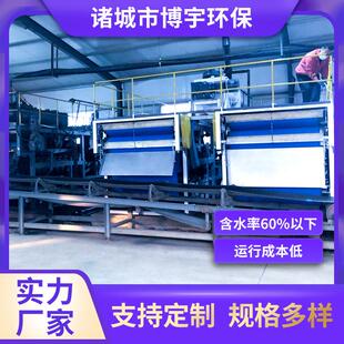 污GZV高压带式泥改性式压泥滤机 污立高压带式脱水压榨机