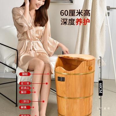 泡脚桶木质高深桶过膝盖熏蒸加热恒温蒸脚木桶家用实木洗脚盆