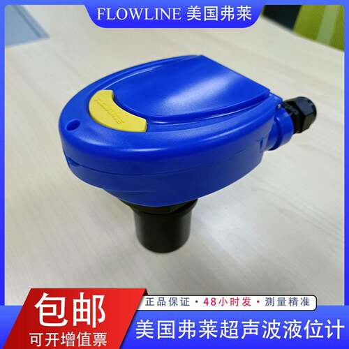 弗体耐温液位传感器CT0/05/0BGE8莱美国lowlFin一e原装超声波液位