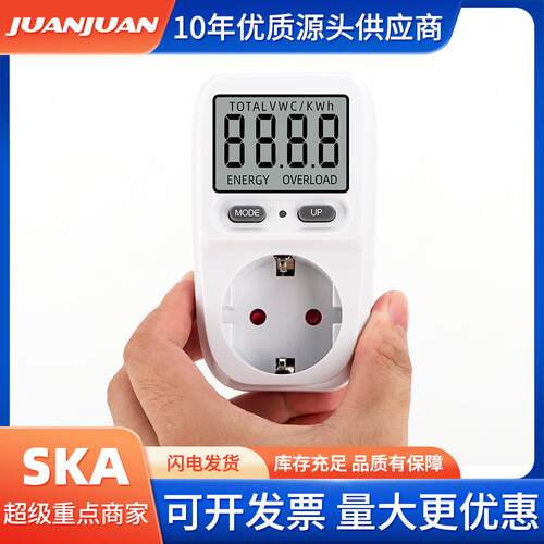 欧规电能表LCD液晶数显高导电铜板家用功率表功率计电子计费器