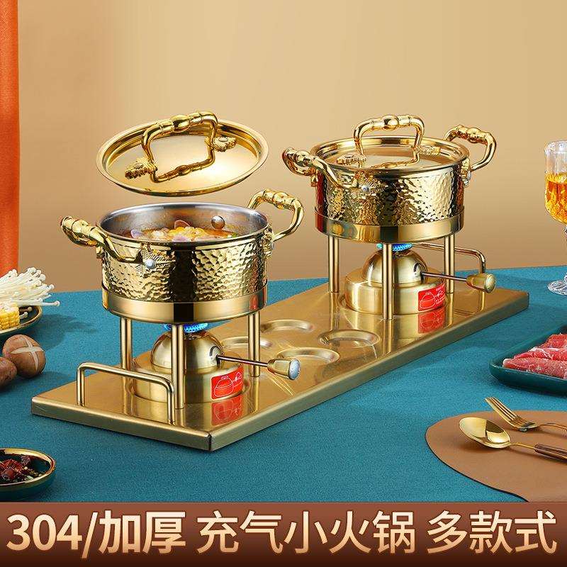 双人单人小火锅火锅盆304食品级不锈钢三层钢材质自助充气炉