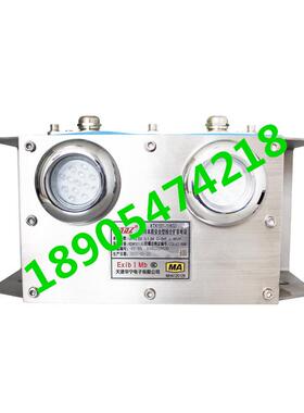 KTK101-1(KG) 矿用本质安全型组合扩音电话 不锈钢新款