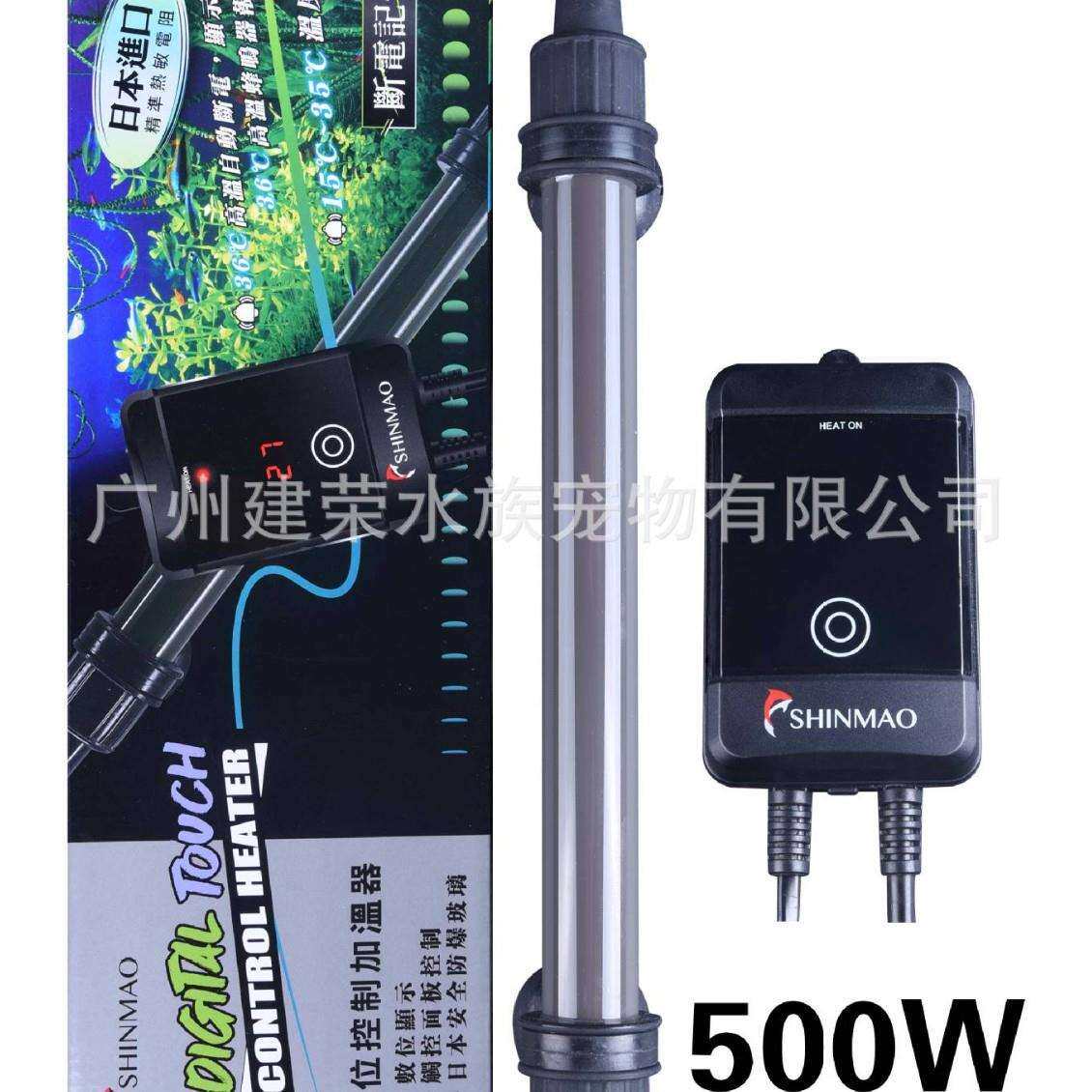 TPN鱼缸加热棒触控面板调温恒温防爆数位控制乌龟缸水族箱加热棒