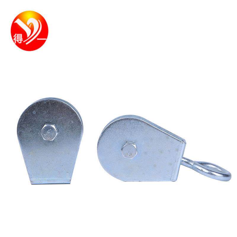 全包轴承滑轮吊环0.3T单轮配件家用滑轮组微型提升挂钩式滑轮