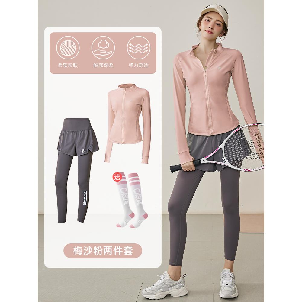 高档悦步动装瑜女秋冬打羽毛网球服套健运身房伽晨跑训练服跑步速