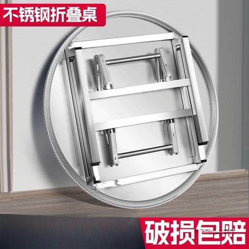 不锈钢折叠圆桌烧烤大排挡桌农村吃饭桌餐桌商用餐饮店桌子外摆用