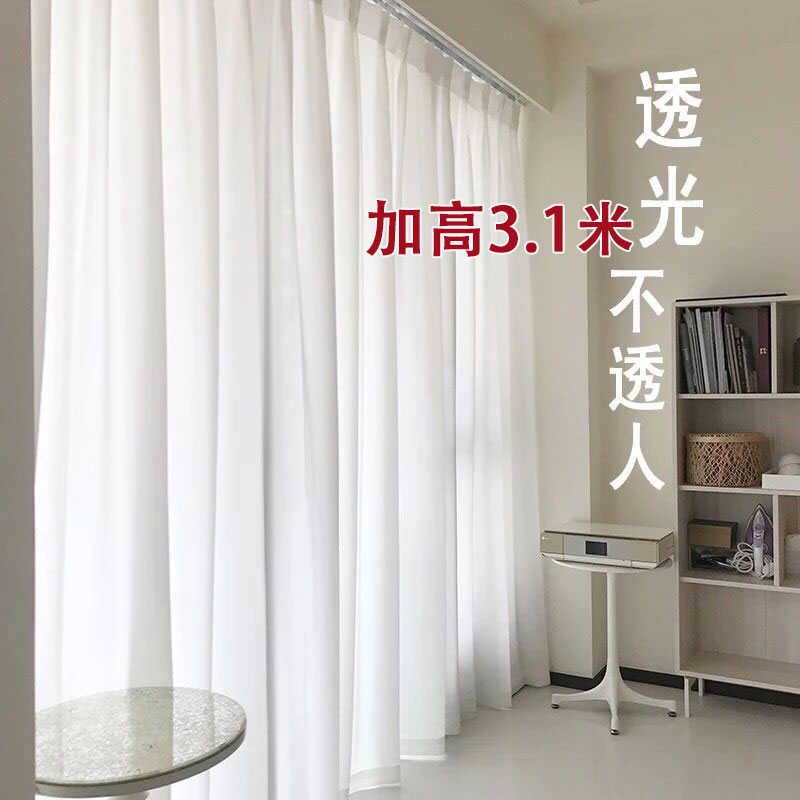 加高幻影纱窗帘纱帘透光不透人白纱客厅阳台卧室飘窗遮阳隔断纱帘