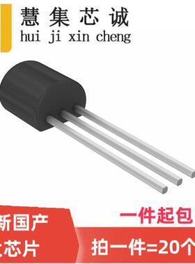 S8050 SS8050 S8550 SS8550 T092插件 铜/铁 NPN/PNP互补晶体管