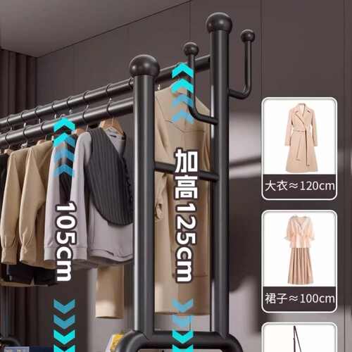 收纳挂衣晾衣架架子衣帽架简易移动架衣服可卧室家用房间落地室内