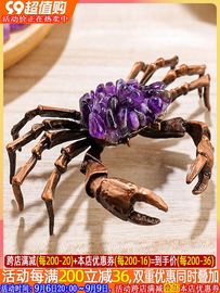 天然紫水晶石纯铜螃蟹，解压摆件居家办公茶宠茶桌装饰镇宅工艺
