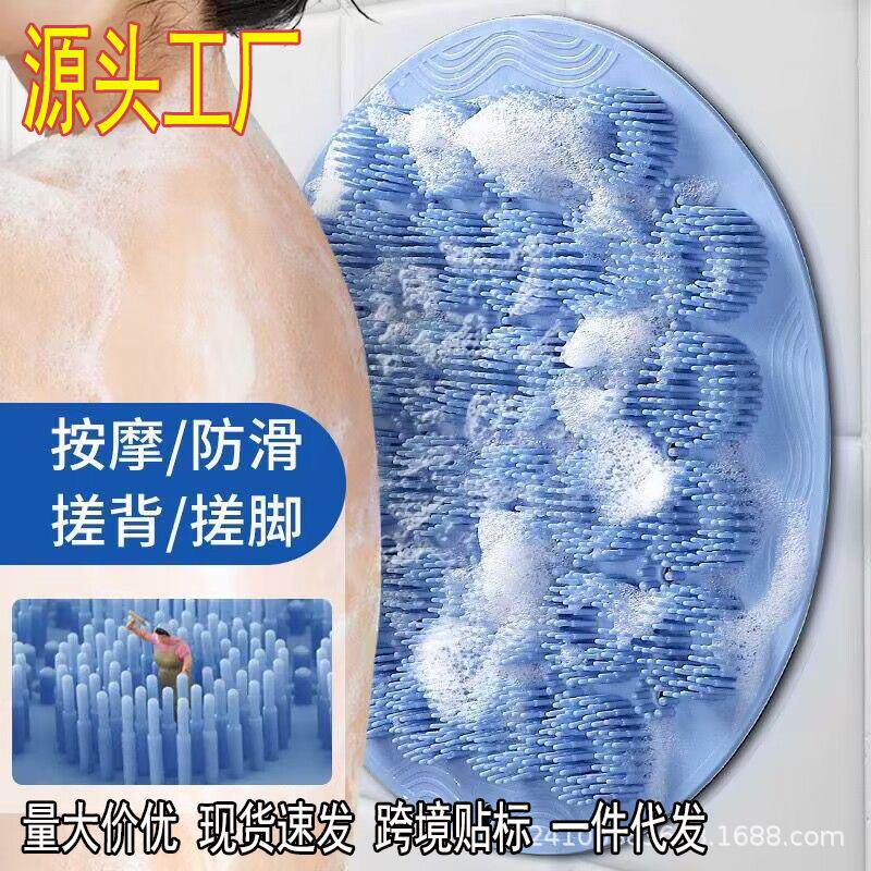 搓脚洗脚垫圆形搓背洗澡巾防滑墊搓澡巾沐浴球洗澡刷搓脚垫大号