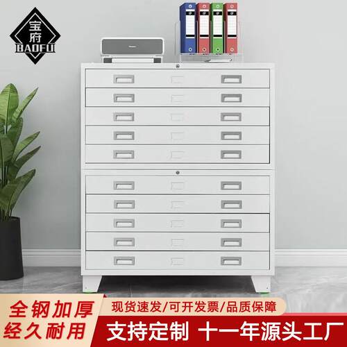 收纳柜图纸文件铁皮柜书画存放柜A1图纸柜A0底图柜®办公柜