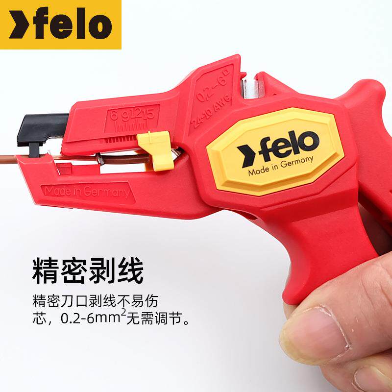 剥线钳德国进口felo飞龙多功能电线电工多功能自动拨线钳
