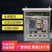 电磁吸盘控制柜控板波整流制可调强电压全强磁时间磁电磁吸盘过流
