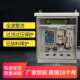 电磁吸盘控制柜控板波整流制可调强电压全强磁时间磁电磁吸盘过流
