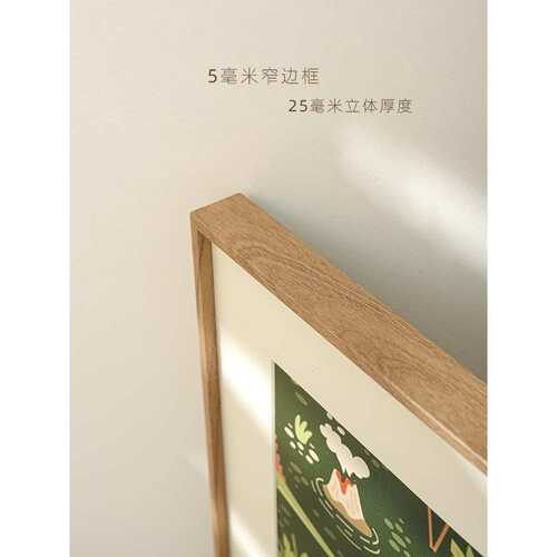 简约细窄边铝合金画框装裱相框摆台外框广告海报拼图挂墙框架