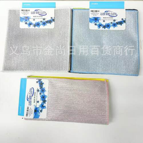 Kitchen Stove Dishwashing Oil-Resistant Cleaning Cloth, Stee