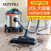 亿力YLW6202酒店商用美缝静音吸尘器强力大功率大容量吸尘机1400W