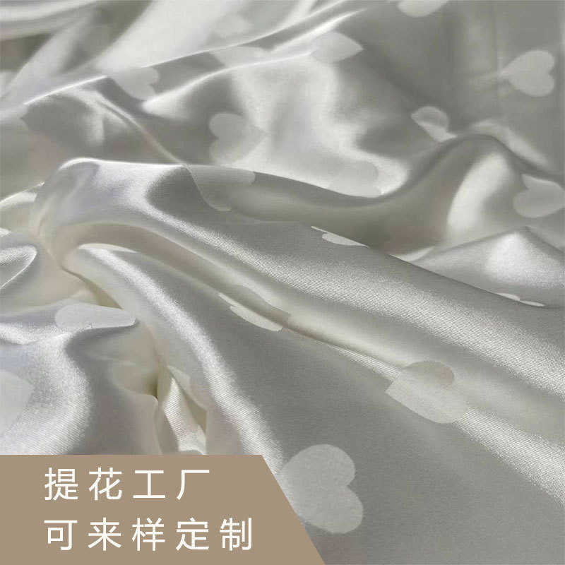 布料面料布提花爱心家居女装服提花丁提花色连衣裙弹力睡衣批发