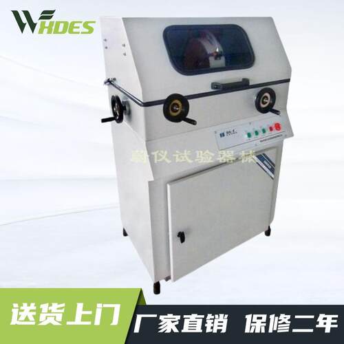 莱州金相试样切割机 iqie265D (原QG-4) 物流包邮 上门安装