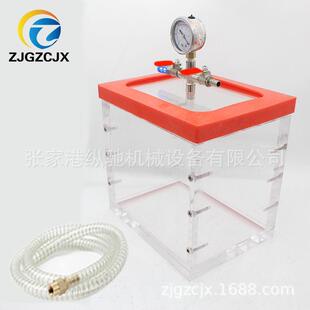 透明亚克力真空箱真空室真空桶VACUUMCHAMBER7升可按需制作