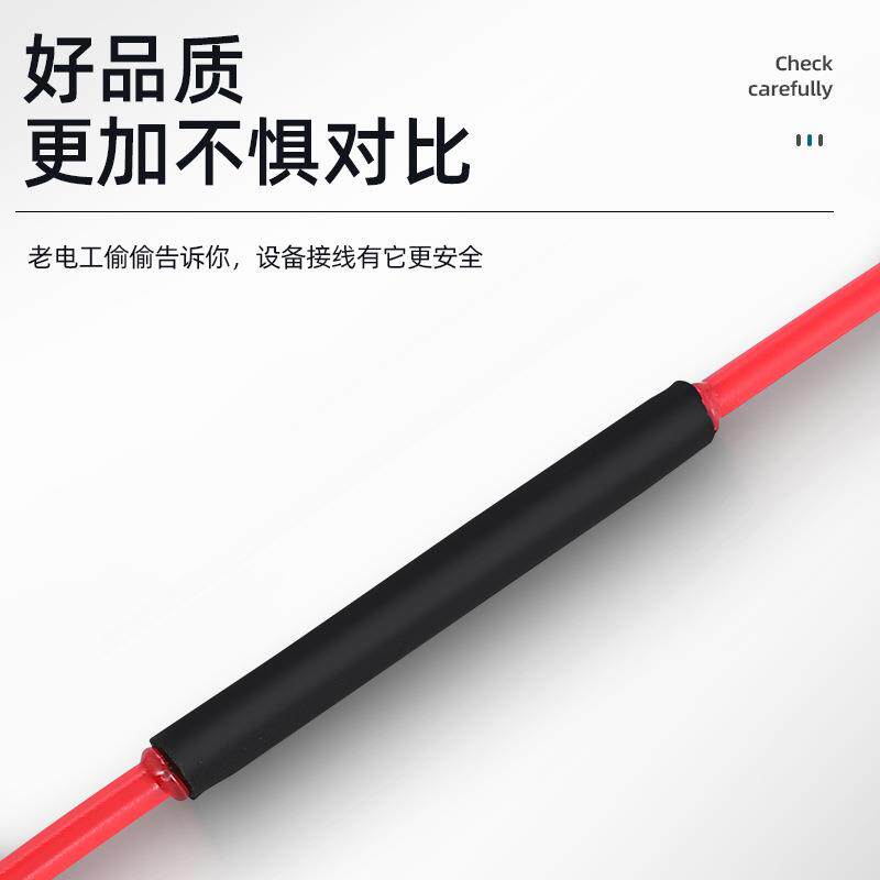 双壁热缩管绝缘套管黑色4倍热收缩管加厚电工接线电线保护套防水