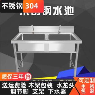 加厚304商用不锈钢单水槽厨房三双水槽双池洗菜盆水池池池食堂洗