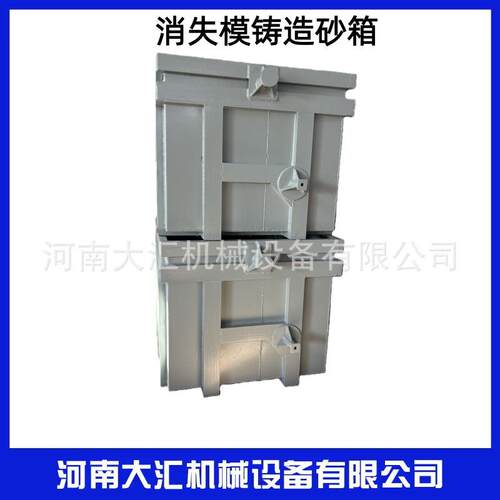 树脂砂精密铸造砂箱耐高温抗变形消失模真空泵吸料沙箱