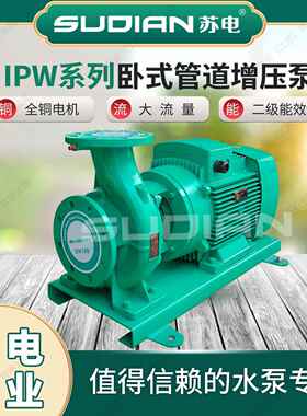 PW5IPW50-160-16速0I-0.75/4I苏电泵业SUDAN立式管道增压离心泵低