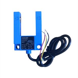 U型槽型 L3S 光电开关 GOO配DTHSREE G3A电4 电梯平层感应器 正品