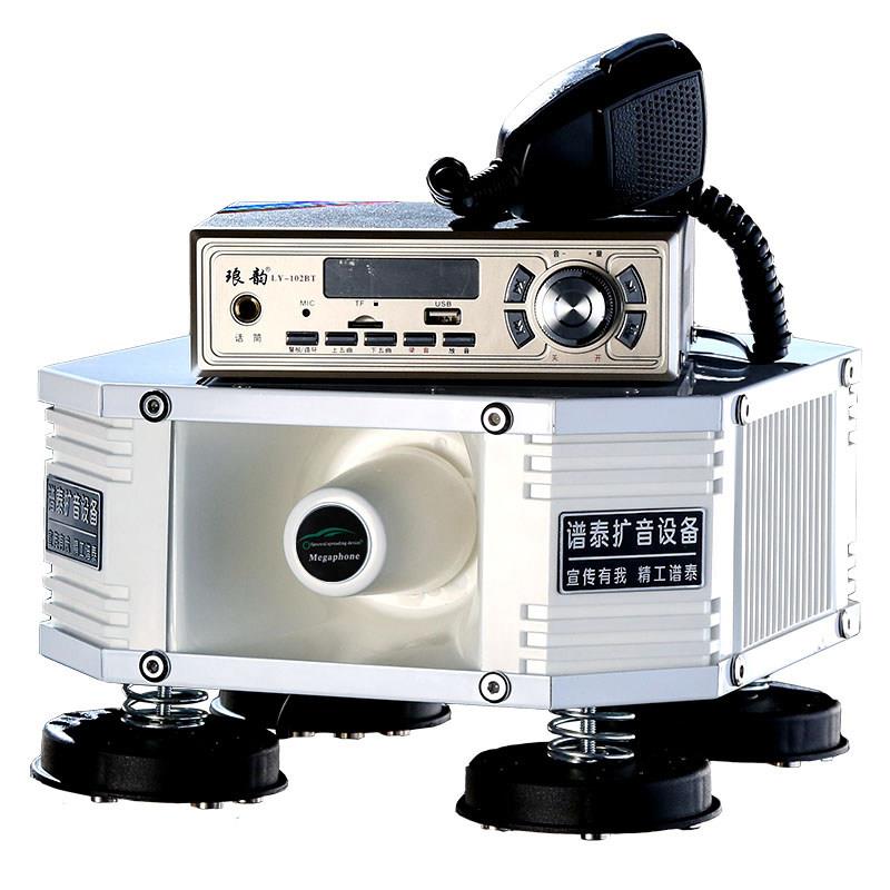 12V车载扩音器宣传喇叭车顶户外大功率汽车广告音响扬声器喊话器