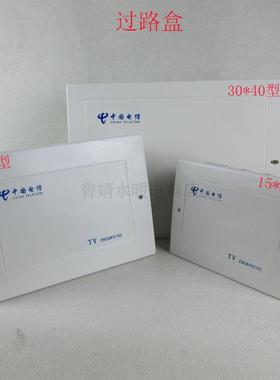 pvc200*300电信过路盒明装暗装接线箱中间盒线箱 20*30布线箱集箱