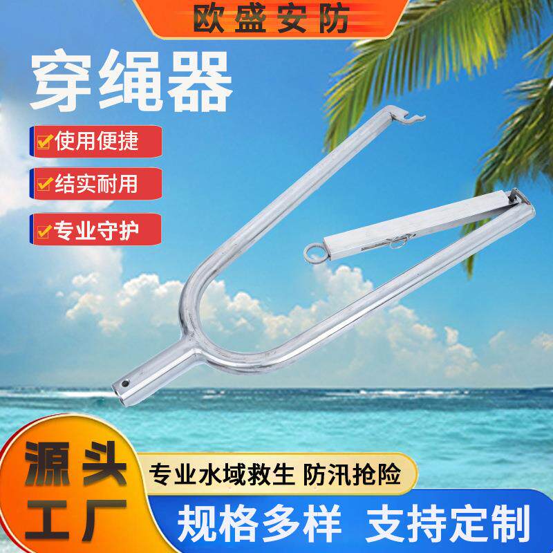 高空穿绳器便携式挂绳绑线快速挂钩远距离拉绳船用靠岸船钩伸缩式