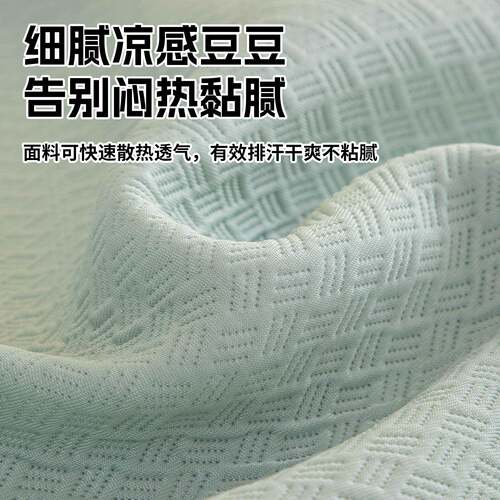 凉感冰丝垫沙发垫226新款夏季厅沙发盖客布套罩固定防滑凉0JKS260
