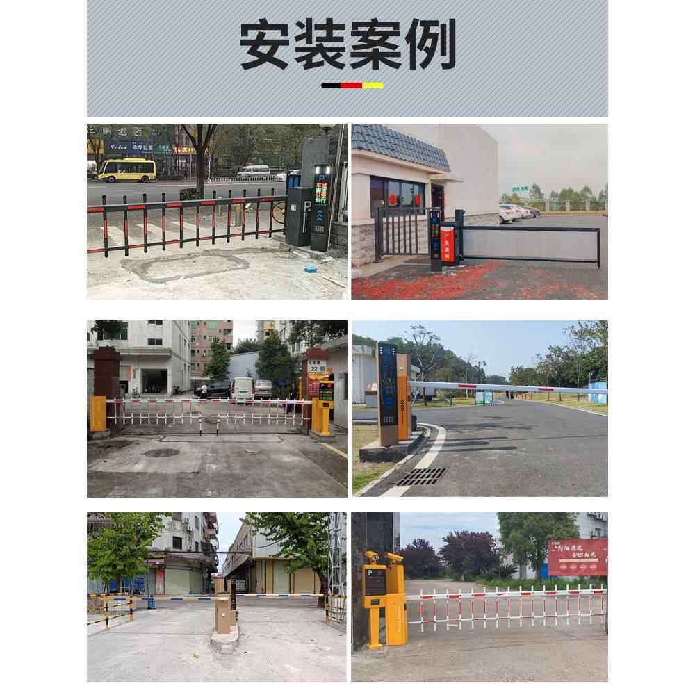 车牌识别一体机停车场门禁车辆升降自动收费系统广告栅栏直杆道闸