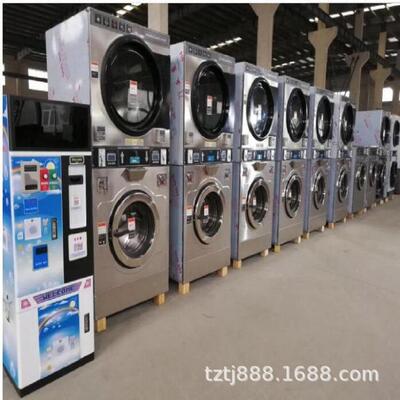 通江自助式洗衣机 全自动洗脱烘一体机 16Kg上烘下洗投币式洗衣机